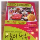 꽃마름 이미지