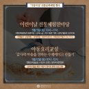 서창한옥문화관 Daum카페