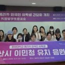 한양대학교 안산캠퍼스 이미지