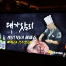 참치앤참치 이미지