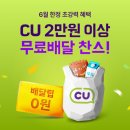 황금마트편의점 이미지