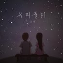 은별이네 이미지