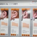 우리독일보청기 이미지