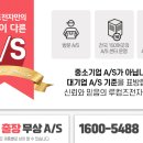 대우명성전자