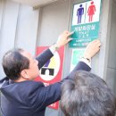 도화동주민센터 화장실 이미지