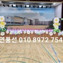 부천남초등학교병설유치원 이미지