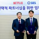 SBS 이미지