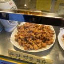 치킨앤곱창 이미지