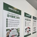 전남 광주 나주 온라인광고 종합 광고 실행사 높은 효과를 보여주는 광고의정답 이용후기