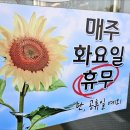 유가네칼국수 이미지