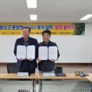 춘양면 행정복지센터 이미지