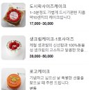 디저트소소