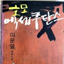 (주)믿음사 이미지