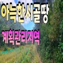 임고면행정복지센터 이미지