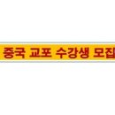한국발기공