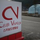 비발디 세탁소 이미지