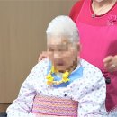 충주삼성요양원 이미지