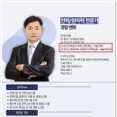 경암시스템 이미지