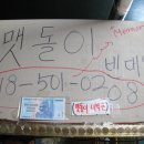 맷돌집 이미지