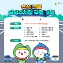 역동배수펌프장 이미지