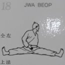 더선정형외과의원 이미지