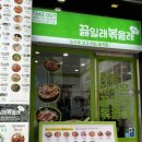 끓일래볶을래 이미지