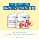 주신사우나 이미지