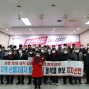 한국노총부산지역본부 노동조합 이미지