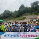 지평농협가공공장 이미지