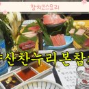 (주)찬누리 이미지