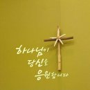 예심교회 이미지