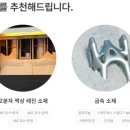 선도솔루션 이미지