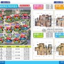 호반2블럭공인중개사사무소 이미지