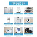 탑플러스 치과의원 이미지