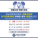 강남센트럴의원 이미지