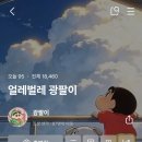 광팔이 | 광팔이 네이버 애드포스트 수익 3주 후기(사담임)