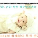 낙원떡명가 - 기장군 정관4로 37 | 낙원떡명가