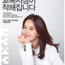 착한학생복 - 의정부시 용현로 103 | 착한학생복