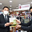 상계문고 아시아경제