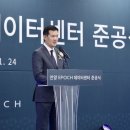 안양센터