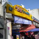 (주)찬누리 이미지