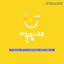 (주)상상오 이미지