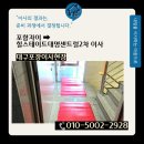 앤드짐 대명점 | 포항자이아파트 → 대구 대명동 힐스테이트대명센트럴 포장이사 후기 (엘리베이터이사)