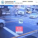 보배드림 인스타.gif 이미지