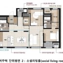 건축사사무소 초석 이미지