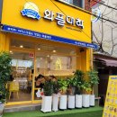 와플대학주례캠퍼스
