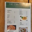카페더발루토