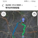 학가산우래자연휴양림 야영장 이미지