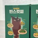 그린빈스커피 이미지