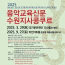 아르떼음악연습실